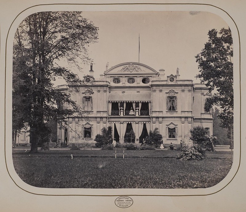 1860-е. Никольское-Прозоровское. Вид центрального дома