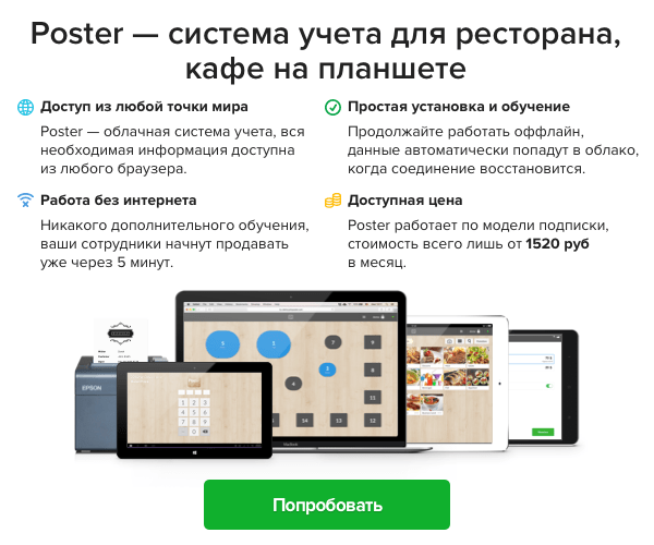 Открылся ресторан для флекситарианцев Choice Healthy Social Club